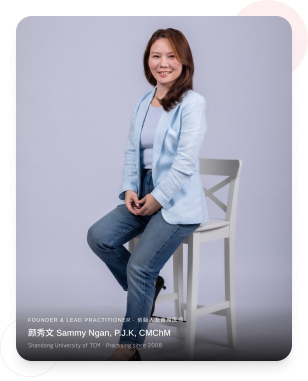 颜秀文 Sammy Ngan